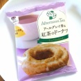 【Afternoon Tea監修】ファミマ「アールグレイ香る紅茶のドーナツ」「紅茶とオレンジのザクザククッキー」