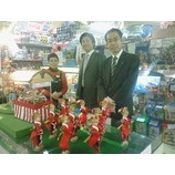 �إ�����ȥߡ�������Ź�٤β���