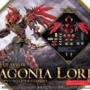 「30MF クラスアップアーマー（ドラゴニアロード）」、「30MM ACⅥ ARQUEBUS ADD VE-40A」発売！