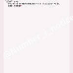 大好きなあのグループの番組見逃し防止！