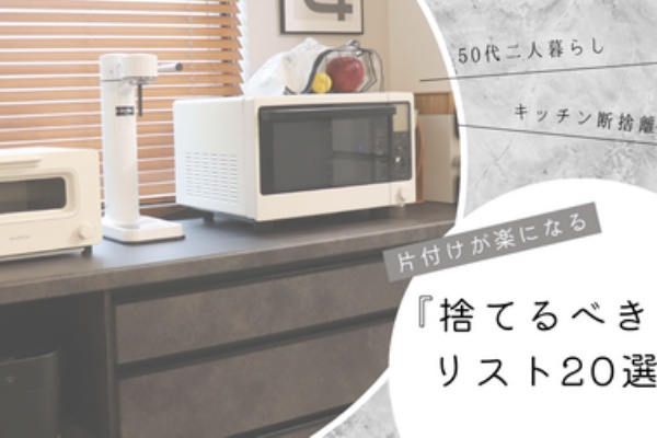 リピーター☘️期間限定の断捨離です。様30:20 41aee4c7-s.jpg