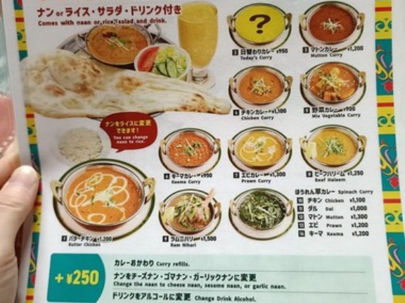 パキスタンカレー食いに来た