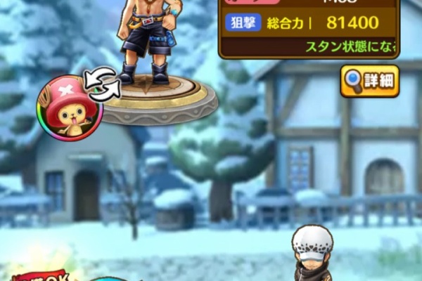 M 08のサウスト攻略 ワンピース 16年08月