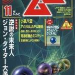 Light of Sirius  ケイロンと魔法のタペストリー