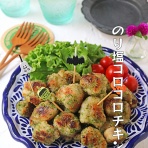 ぱおの簡単おうちごはん