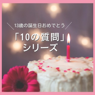 えりゐのＥｖｅＲｙ　ｄｉａＲｙ