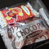 『バレンタインデー』の画像