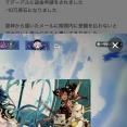 【感動】親のクレカで20万円課金したクソガキ、鉄拳制裁されて詰むｗｗｗｗ