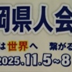 「順吾の一日」