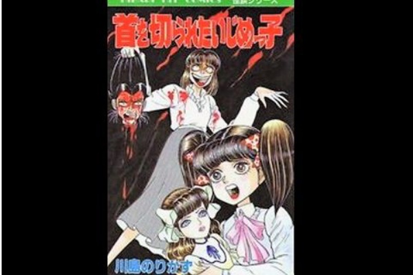 ほらほら屋 - 川島のりかず