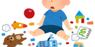 ２歳になったばかりの息子に遊んだあと、お片づけしようね～と言っても一切片づけない。絶対わざとわからないふりしてるwww
