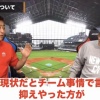 岩本勉「伊藤大海は抑えやった方がいい」高木豊「抑えが適任だよな」