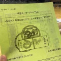 令和7年度(2025年) 活動記録