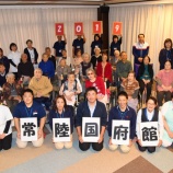『謹賀新年2019🎍🐗』の画像