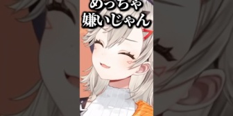 【ぶいすぽ】リスナーの”地雷”を踏んでしまうめっさんwww