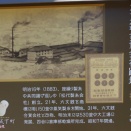 松代を訪ねて　42　六文銭合資会社跡地