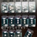 カメラレンズカバーを貼って頂くと安心です！