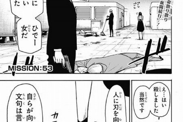 海外のジャンプ通信 遠藤達哉