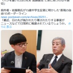「バツを書いた日の丸を“国旗冒涜”と罪に問うのは不適切」岩屋毅氏が明かしたのボーダーライン