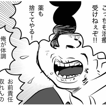 あなたを愛そうとしてみたけど