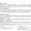 ぎだゆう座 10月公演 若手チャレンジ企画