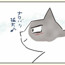 2匹目トライアル失敗した話No.52