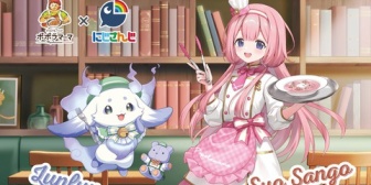 【にじさんじ】にじ×ポポラマーマ、ンゴとルンちょまの限定メニュー登場『ピンクすぎる』『おっさんの胃を破壊するパンケーキ』