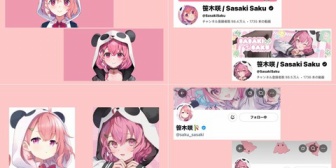 【にじさんじ】笹木、ほんまに変わっちまったな…