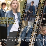 イノウエお洒落制覇