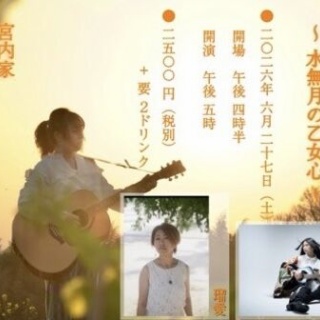 瑠愛。blog☆音楽と生活