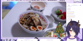 【あおぎり】魂子「みんなの前でニンニクマシマシを食べることで今日はちゅーしないんだなと思わせる」