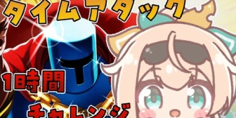 【ホロライブ】ござる、JumpKingの記録更新『7:35』世界521位相当
