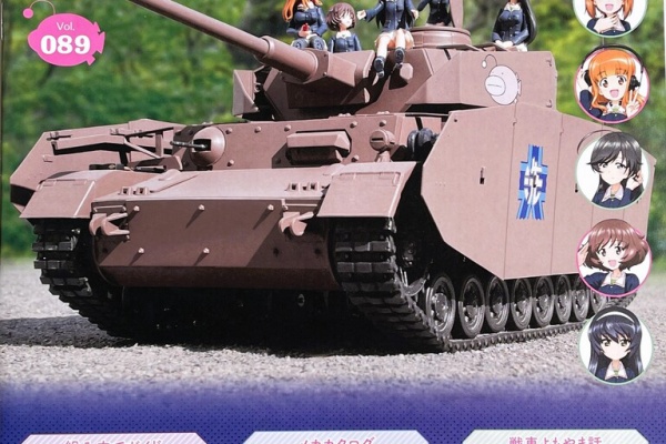 ガルパン戦車3点まとめ売り 7f7bc029.jpg