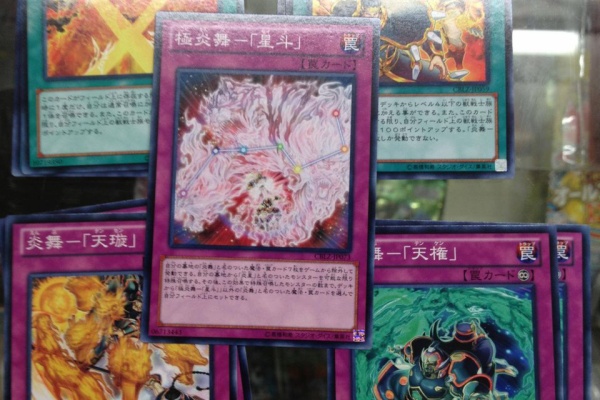 遊戯王テーマデッキ研究所