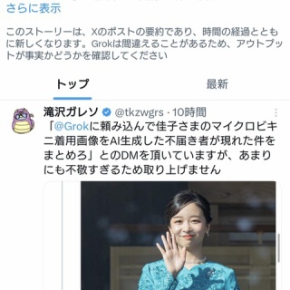 平沢進　WORD CELL コードシューター・ユニフォームジャケット 平沢進 ＠“インタラクティブ・ライブ”2015年【WORLD CELL 2015】 | ﾟ