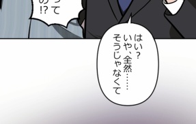 【1話】氷刃と火花編５