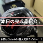 Club-Tのキャバクラ?日記