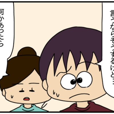 ぱん田ぱん子様 リクエスト 2点 まとめ商品 ぱん田ぱん太❤️「夫の不倫を証明できない」電子書籍発売中