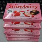 生まれ変わった自分が見たい（ダイエット日記みたいです）ライブドアブログ版