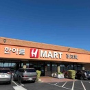 さすがロッテ！？『Hmart』に売っているチョコパイの種類が日本や日系スーパーより断然多い件♪