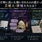 哲学ニュースnwk
