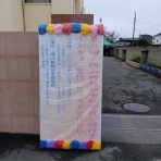 岡山の入管・ビザニュース