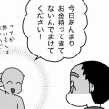 ダークサイドに堕ちかけた私を救うのは