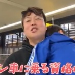 家族系YouTuber、新幹線内で撮影 → 隣の乗客に怒鳴られ、3歳児ギャン泣き → 父親「心狭いやつはグリーン車のる資格ない」と発言し炎上