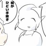 奈落読取図~メイドインアビスの考察サイト~