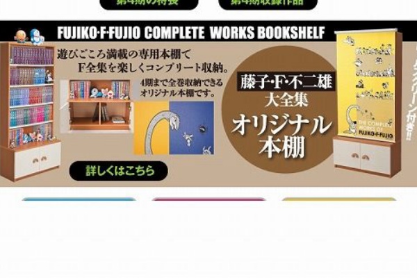 Boy Meets World アニメ まんが