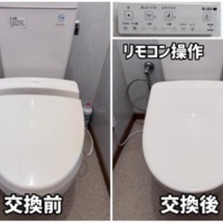 『シーン・ホーム・ファクトリー』リフォーム日記＾0＾