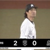 【vs.ロッテ】日ハム、初回に清宮とマルティネスのタイムリーツーベースで2点先制！