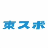 『[ニュース] 指原莉乃　イコラブ２期生ではなく“姉妹グループ”誕生の狙い - 東スポ【=LOVE(イコールラブ)】』の画像
