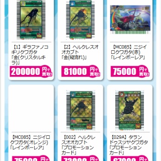 トバモリー 20年 1997-2018 モルトマン 49.8% 日本市場向けボトル トバモリー 20年 1997-2018 モルトマン 49.8% 日本市場向けボトル